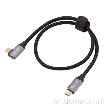 كابل USB نوع C 3.1 Gen2 10 جيجابت في الثانية زاوية